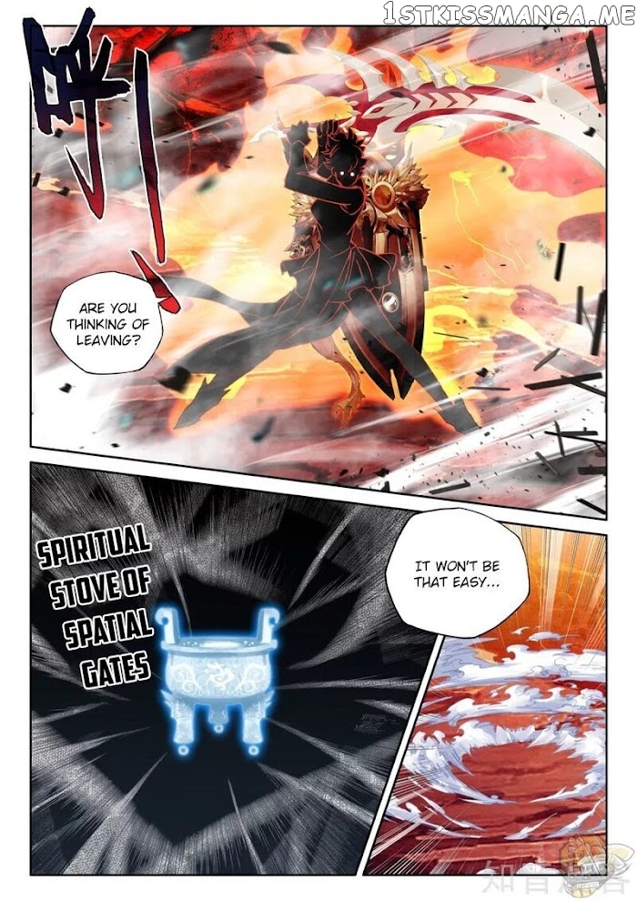 Shen Yin Wang Zuo chapter 242 - page 7