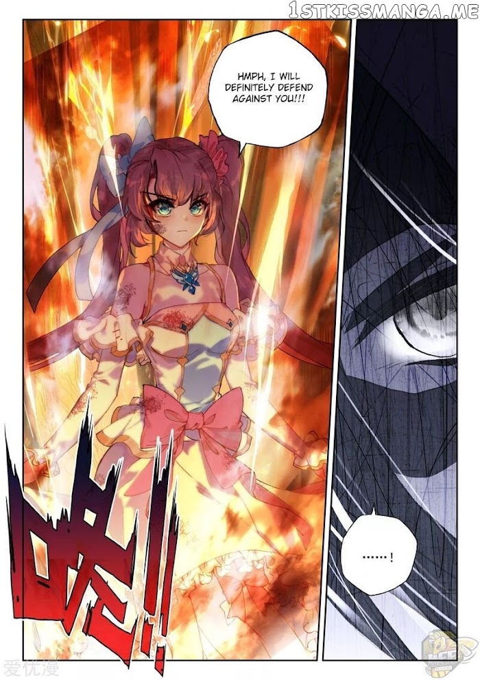 Shen Yin Wang Zuo chapter 241.5 - page 12