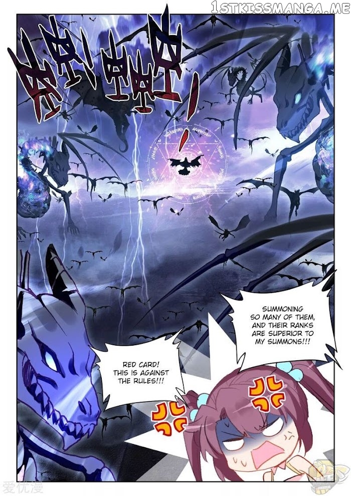 Shen Yin Wang Zuo chapter 241.5 - page 5
