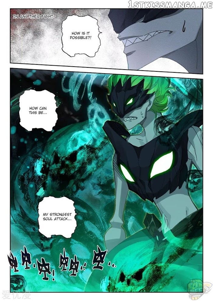 Shen Yin Wang Zuo chapter 241 - page 6