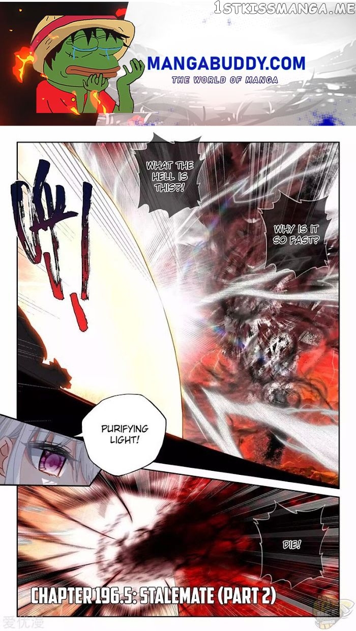 Shen Yin Wang Zuo chapter 240.5 - page 1