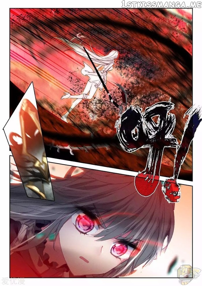 Shen Yin Wang Zuo chapter 240.5 - page 11