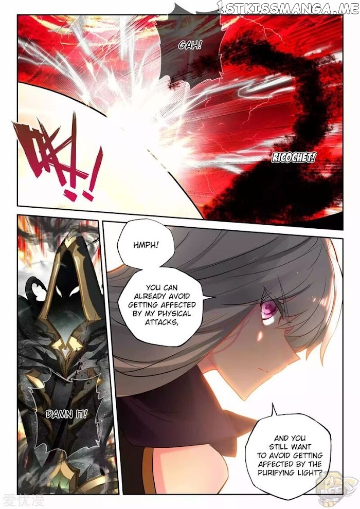 Shen Yin Wang Zuo chapter 240.5 - page 2