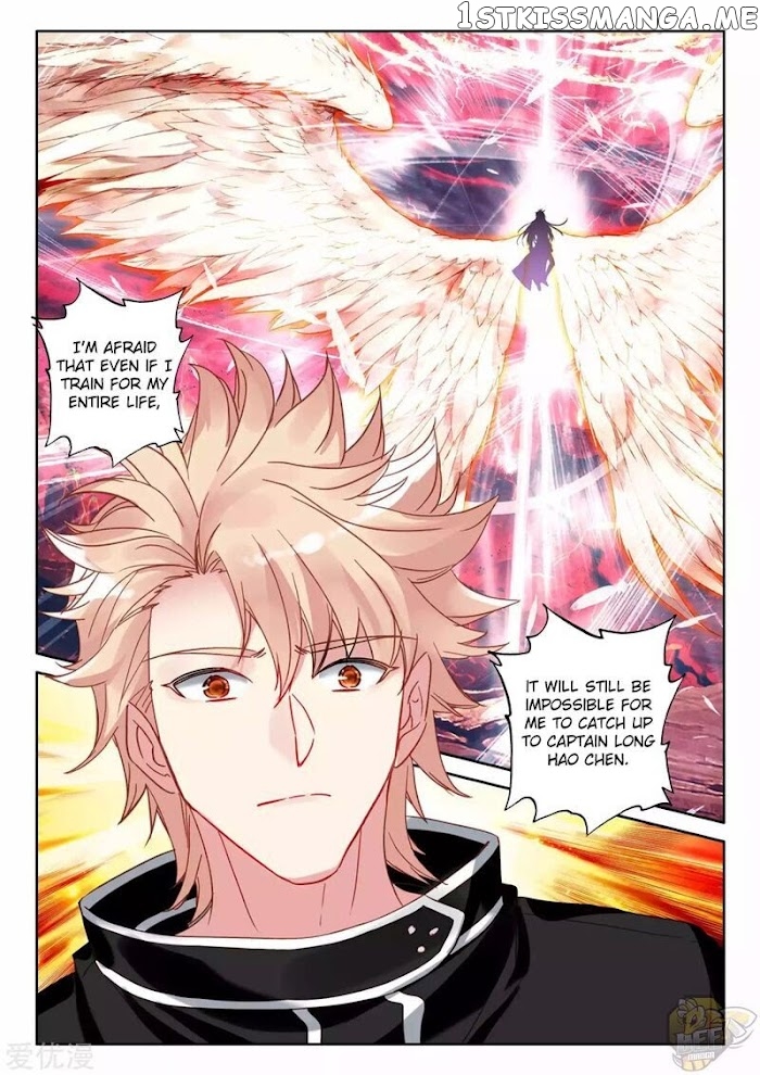Shen Yin Wang Zuo chapter 240.5 - page 9