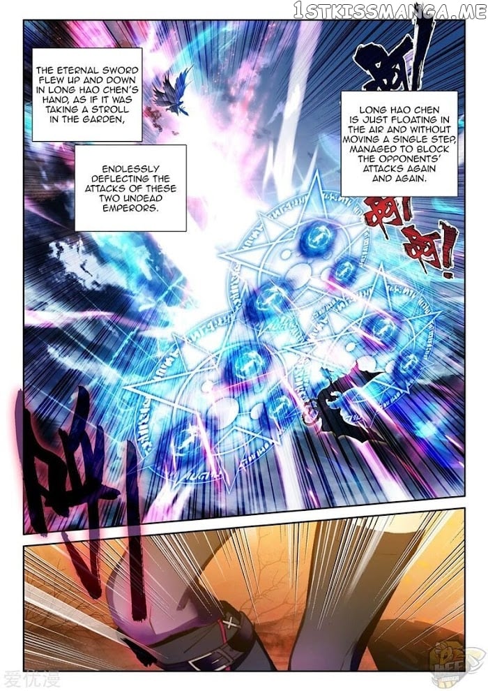 Shen Yin Wang Zuo chapter 240 - page 8