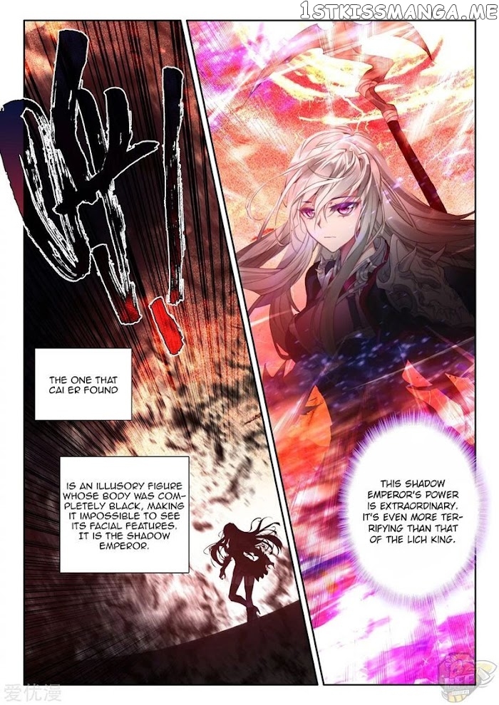 Shen Yin Wang Zuo chapter 240 - page 9