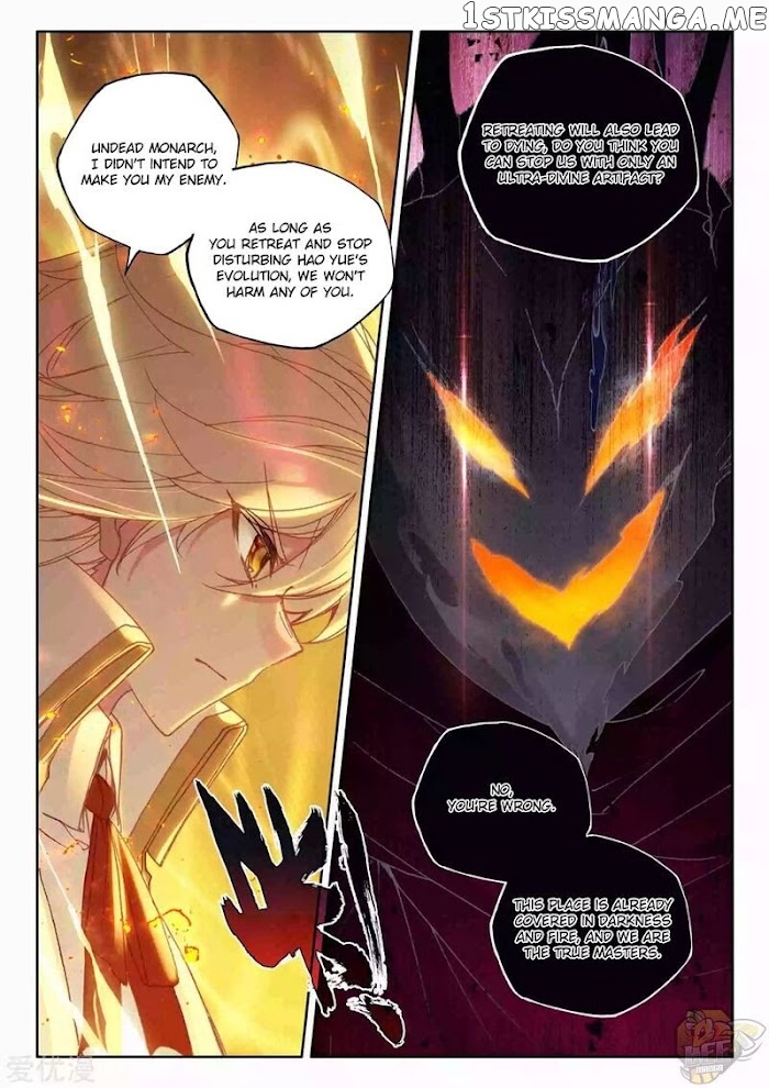 Shen Yin Wang Zuo chapter 239 - page 11