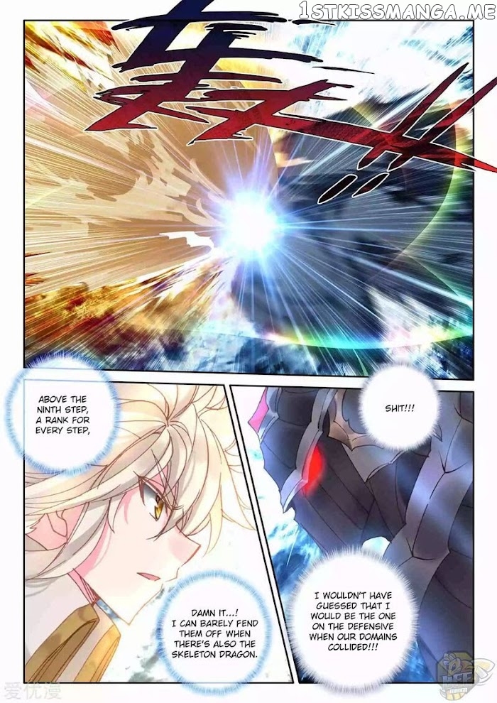 Shen Yin Wang Zuo chapter 239 - page 2
