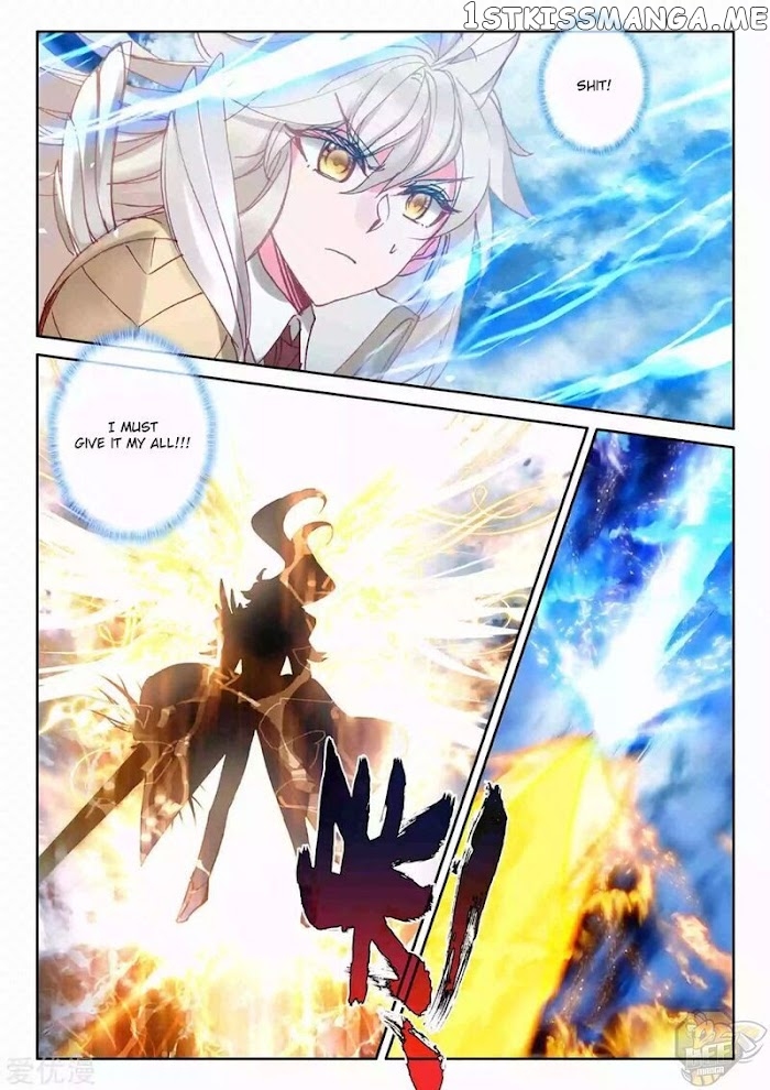 Shen Yin Wang Zuo chapter 239 - page 5