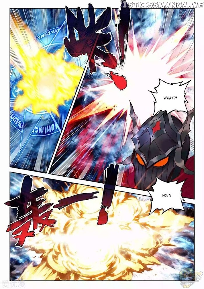 Shen Yin Wang Zuo chapter 239 - page 6