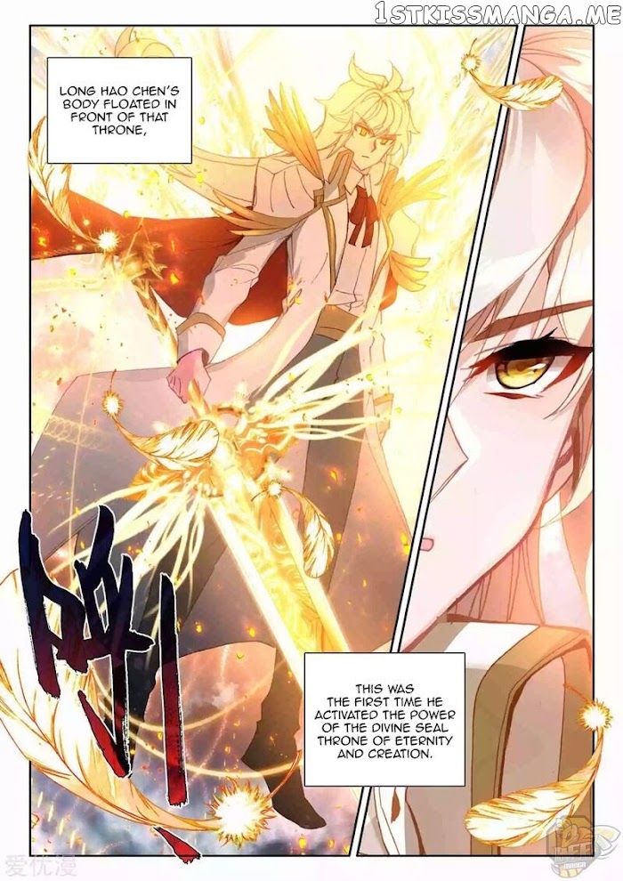 Shen Yin Wang Zuo chapter 239 - page 9
