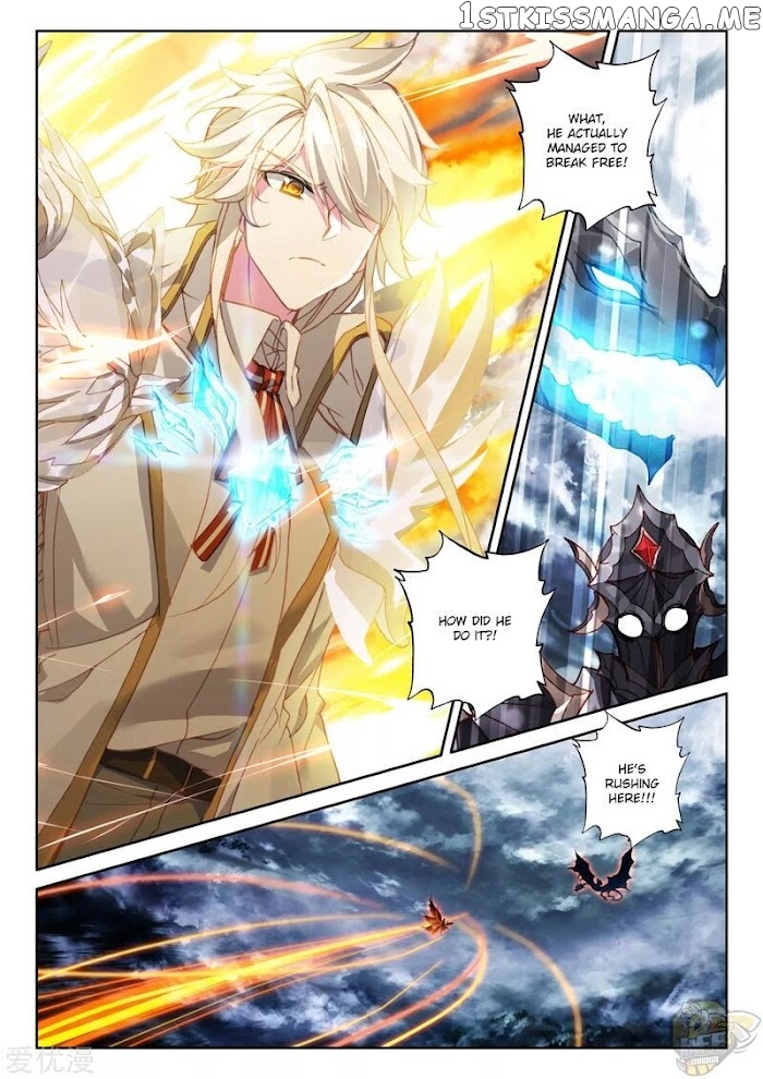 Shen Yin Wang Zuo chapter 238.5 - page 12