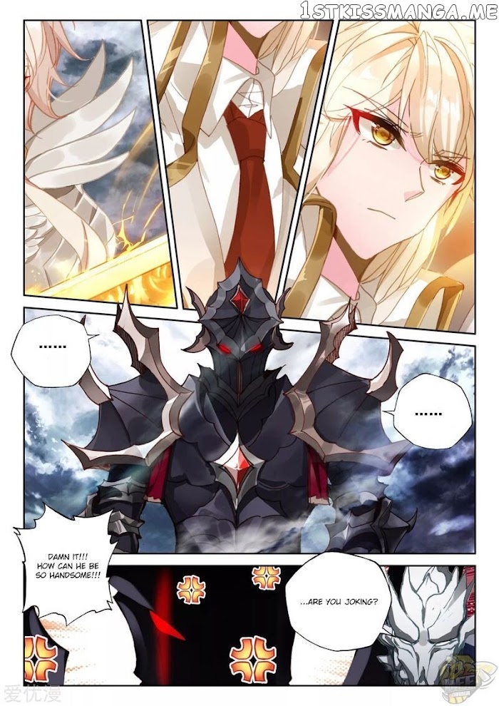 Shen Yin Wang Zuo chapter 238.5 - page 2