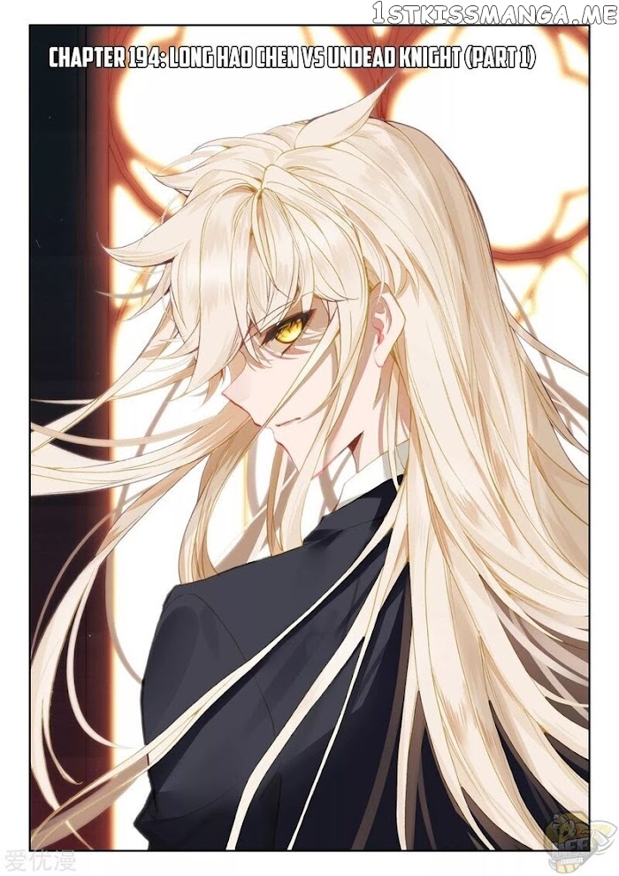Shen Yin Wang Zuo chapter 238 - page 1