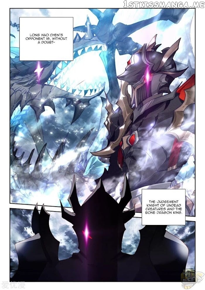 Shen Yin Wang Zuo chapter 238 - page 9