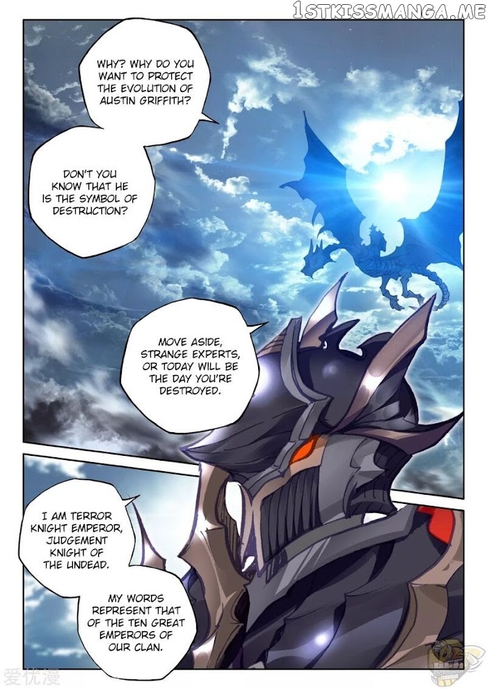 Shen Yin Wang Zuo chapter 237.5 - page 10