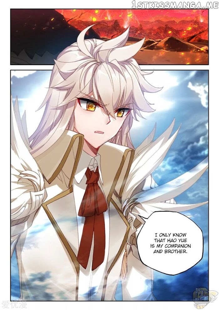 Shen Yin Wang Zuo chapter 237.5 - page 12