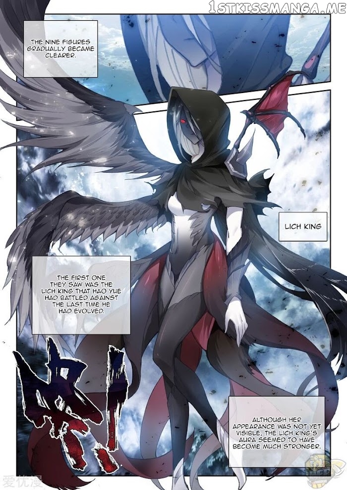 Shen Yin Wang Zuo chapter 237 - page 10