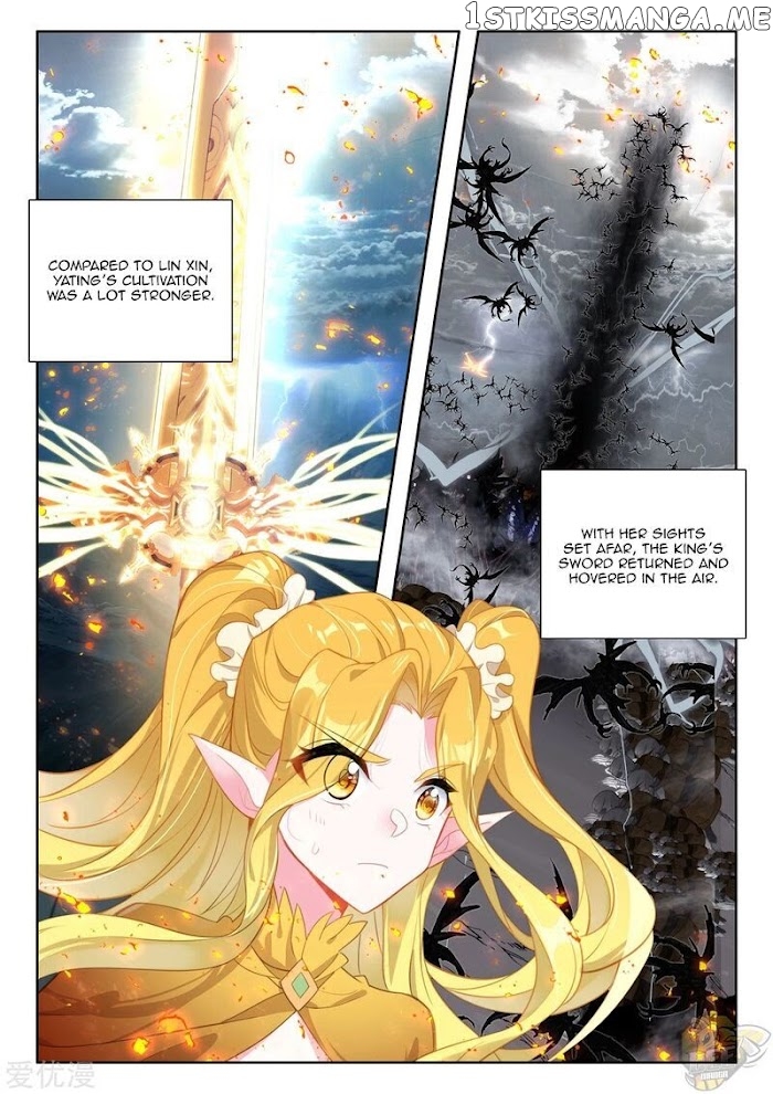 Shen Yin Wang Zuo chapter 237 - page 3