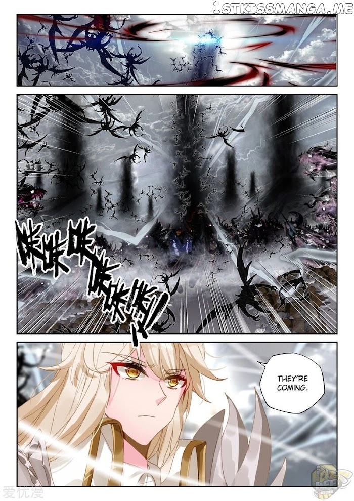 Shen Yin Wang Zuo chapter 237 - page 4