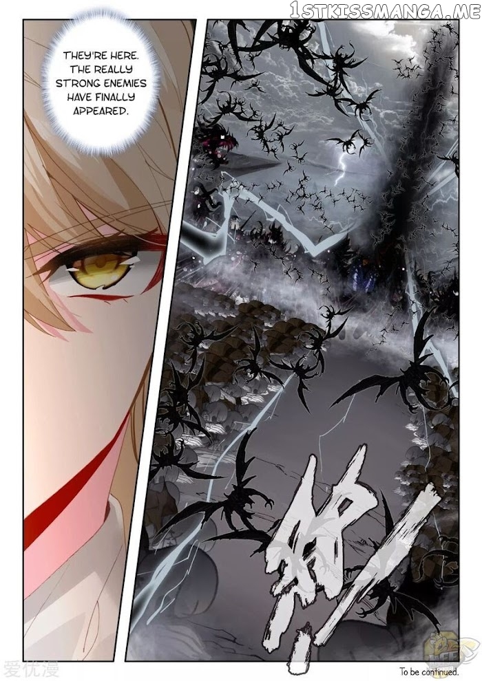 Shen Yin Wang Zuo chapter 236.5 - page 13