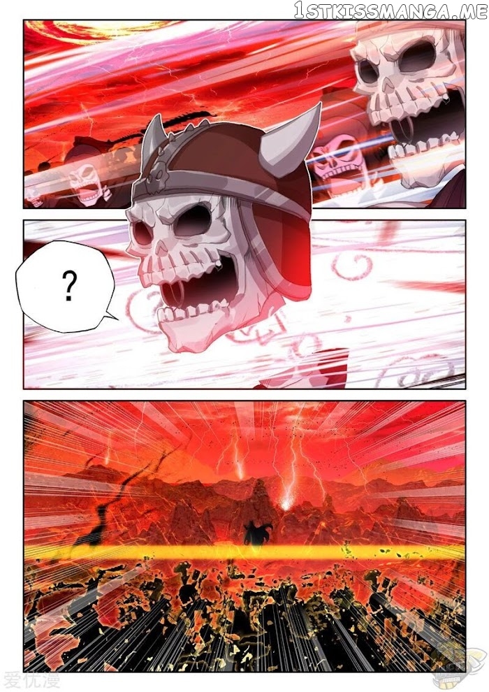 Shen Yin Wang Zuo chapter 236.5 - page 5