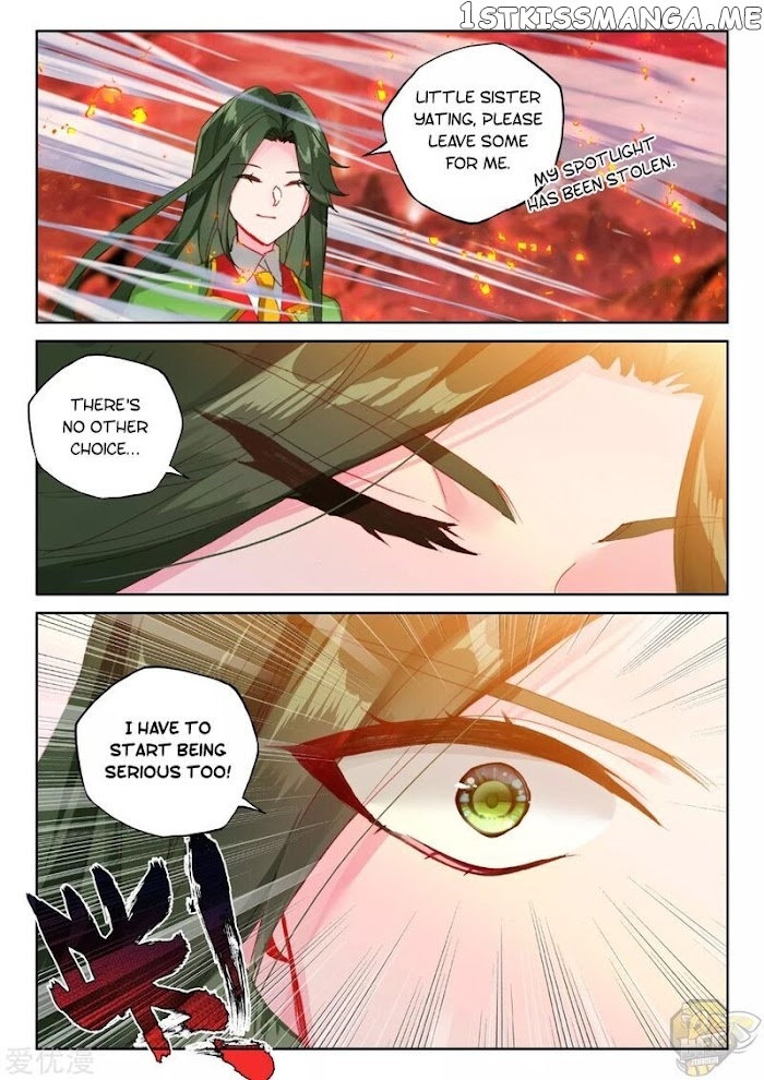 Shen Yin Wang Zuo chapter 236.5 - page 8