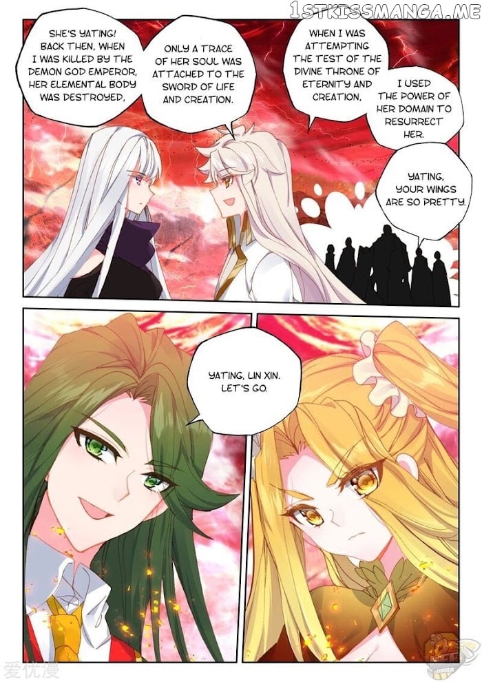 Shen Yin Wang Zuo chapter 236 - page 11