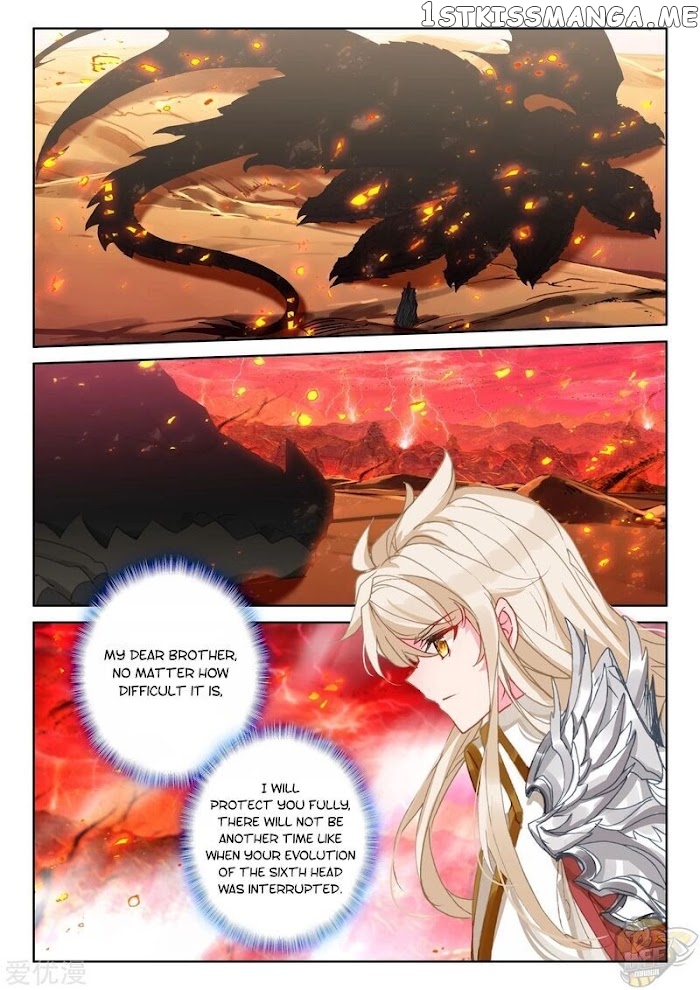 Shen Yin Wang Zuo chapter 236 - page 3