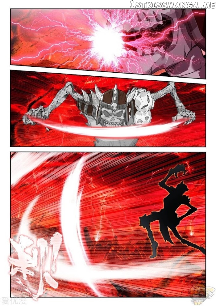 Shen Yin Wang Zuo chapter 236 - page 4