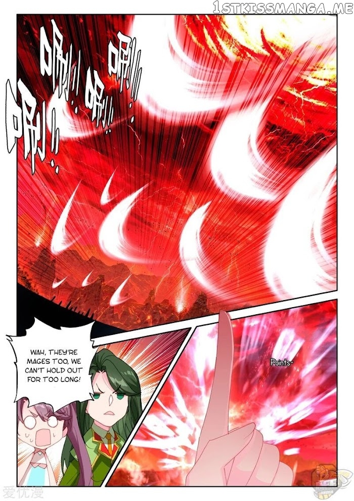 Shen Yin Wang Zuo chapter 236 - page 5