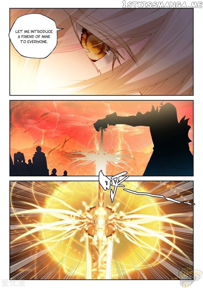 Shen Yin Wang Zuo chapter 236 - page 7