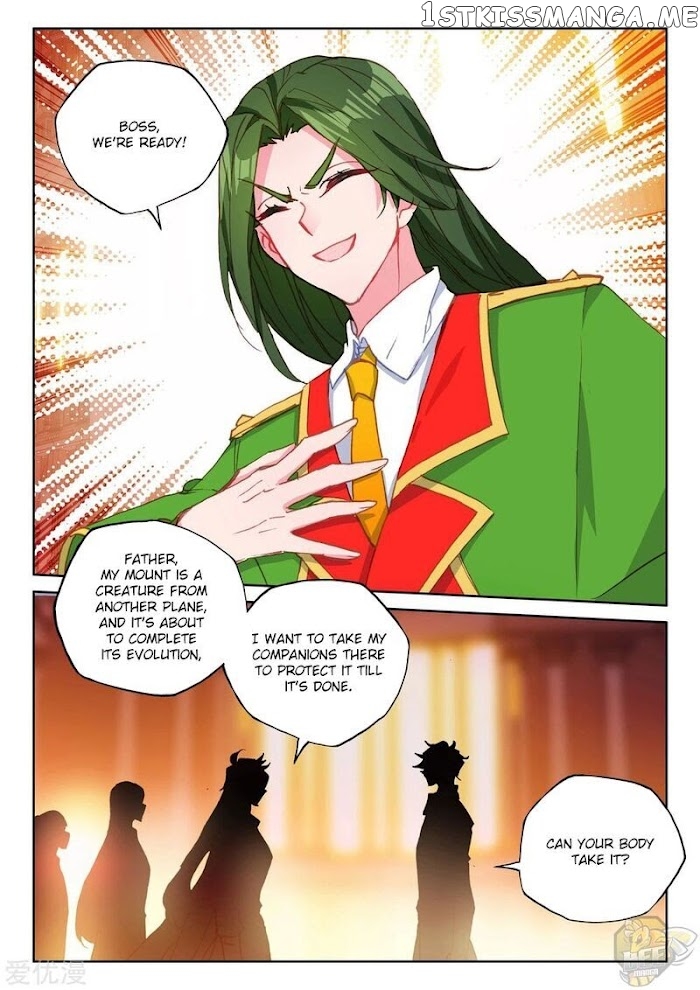 Shen Yin Wang Zuo chapter 235.5 - page 3