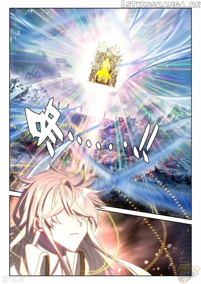 Shen Yin Wang Zuo chapter 235 - page 2