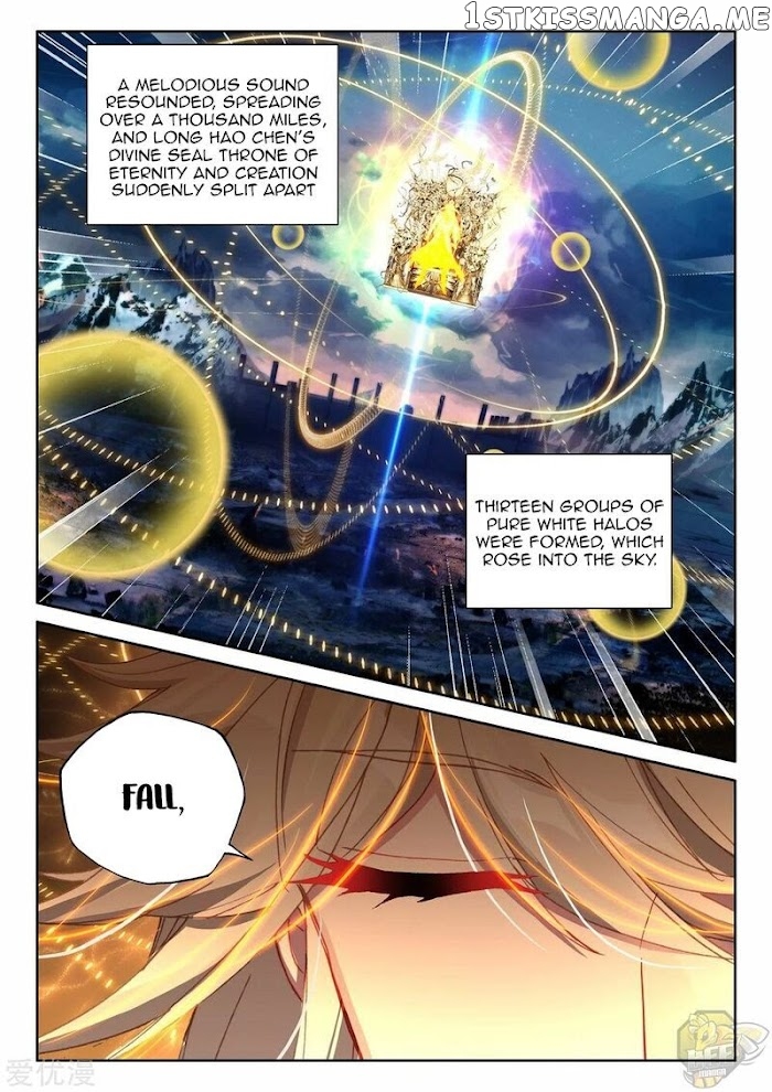 Shen Yin Wang Zuo chapter 235 - page 3
