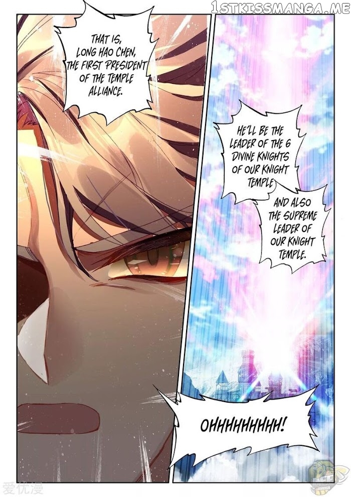 Shen Yin Wang Zuo chapter 234.5 - page 12