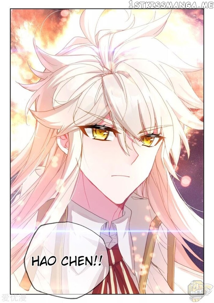 Shen Yin Wang Zuo chapter 234.5 - page 5
