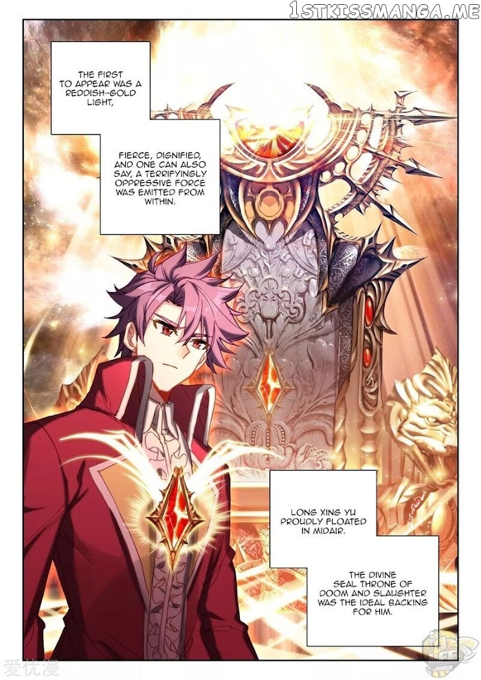 Shen Yin Wang Zuo chapter 234.5 - page 8