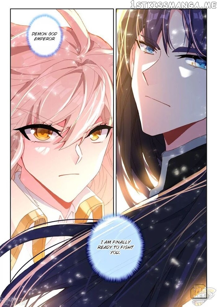 Shen Yin Wang Zuo chapter 233.5 - page 7