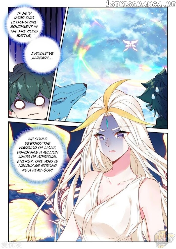 Shen Yin Wang Zuo chapter 233 - page 4
