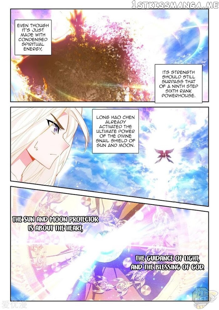 Shen Yin Wang Zuo chapter 233 - page 5