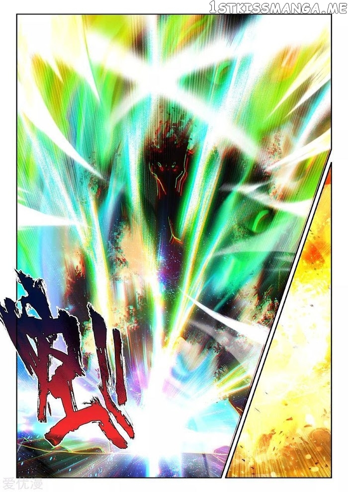 Shen Yin Wang Zuo chapter 232 - page 12