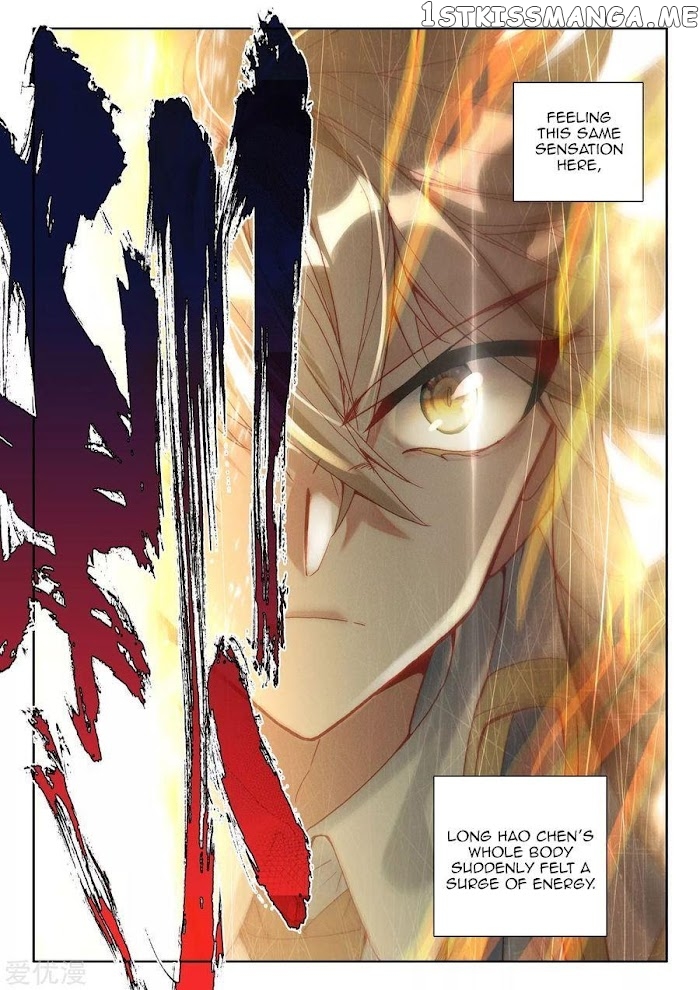 Shen Yin Wang Zuo chapter 232 - page 4