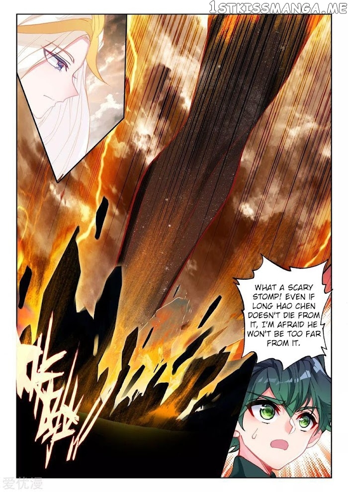Shen Yin Wang Zuo chapter 232 - page 9