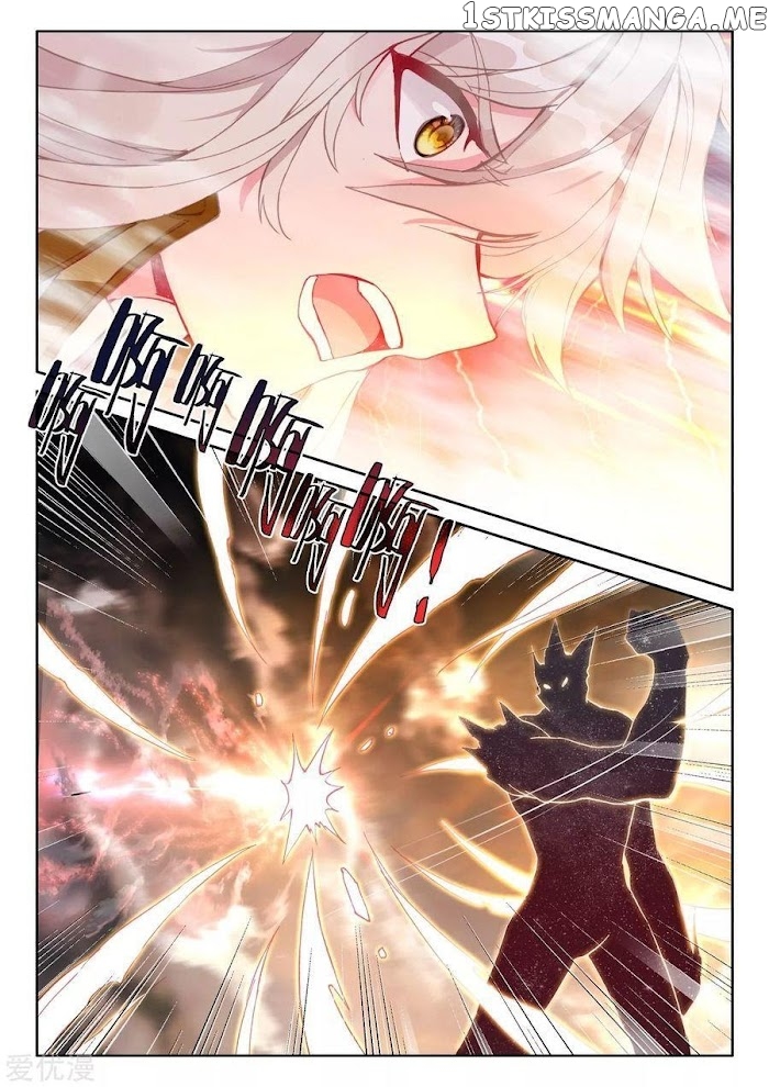 Shen Yin Wang Zuo chapter 231 - page 6