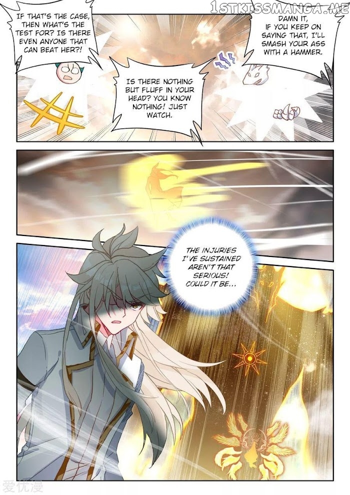 Shen Yin Wang Zuo chapter 231 - page 8