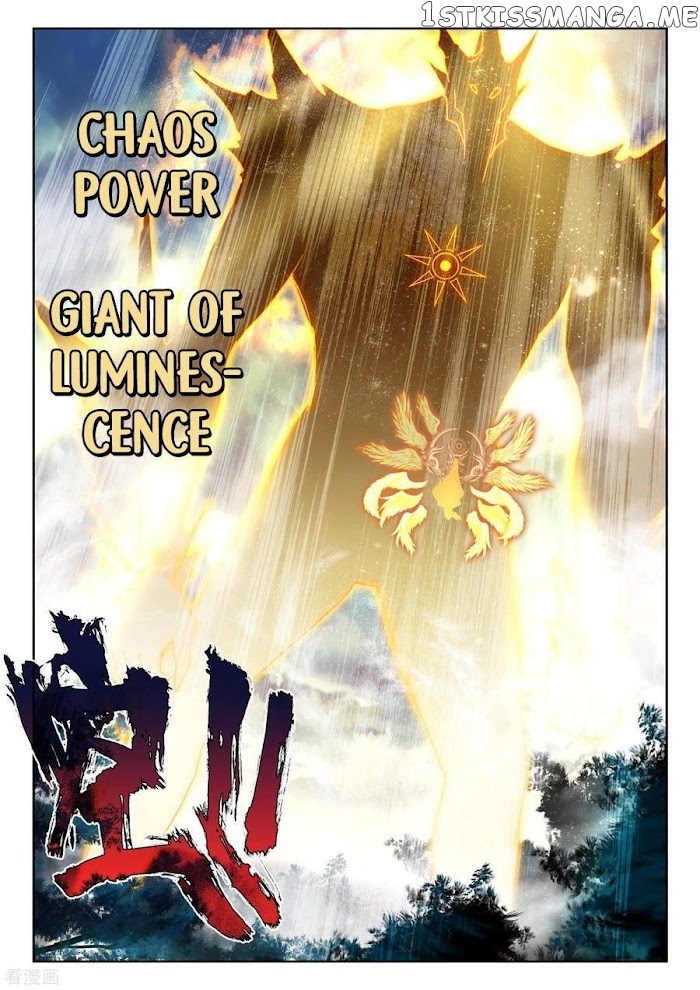Shen Yin Wang Zuo chapter 230 - page 11
