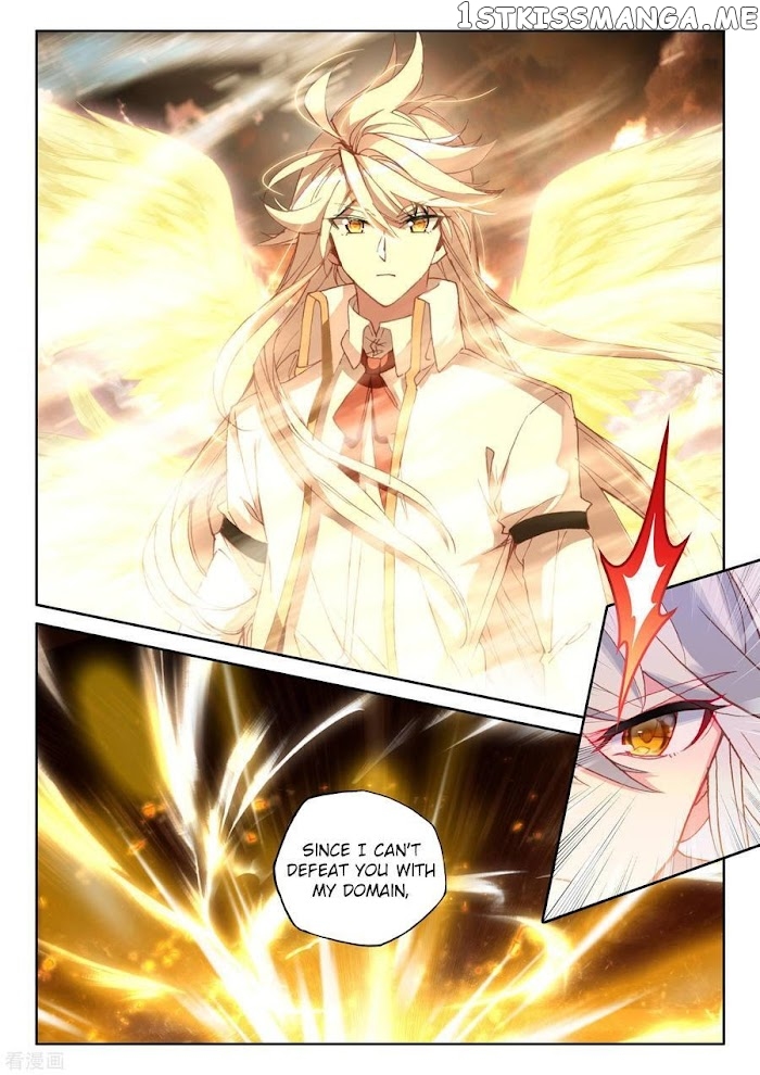 Shen Yin Wang Zuo chapter 230 - page 8