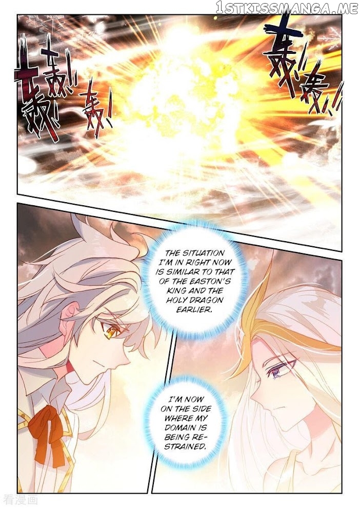 Shen Yin Wang Zuo chapter 229 - page 5