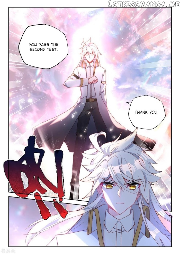 Shen Yin Wang Zuo chapter 227 - page 10